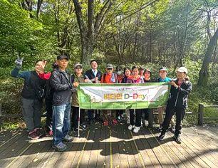   ο ð, ŸD-Day: Ȼ ڶ 