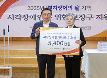 ��46ȸ ���������� �� ��� ��ȣ����ȭ�� �Ŀ��� ���޽� ���� �����