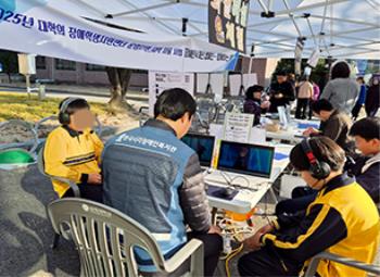 �������б� �ð���� �νİ��� ķ���� ���� �����