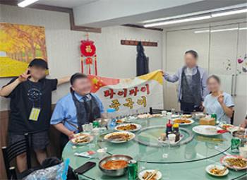 �߱���� ���� �븲���̳�Ÿ��, �߱��� ü��Ȱ�� �����