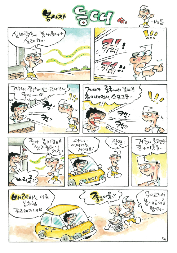 ������ ��� �� ��1ȣ �����