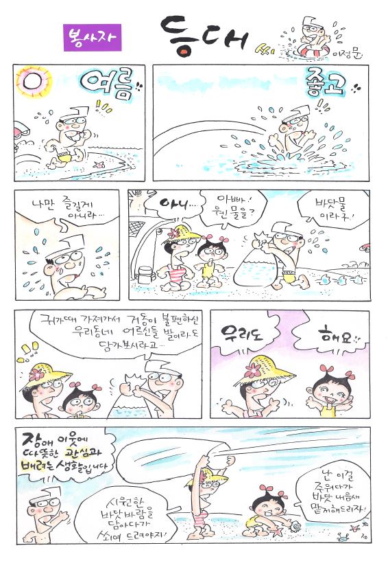 ������ ��� �� ��2ȣ �����