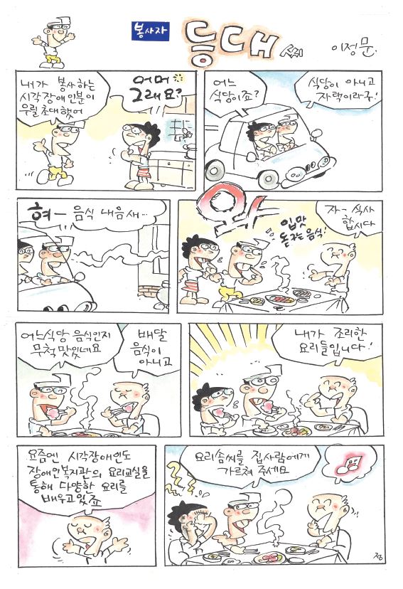 ������ ��� �� ��3ȣ �����