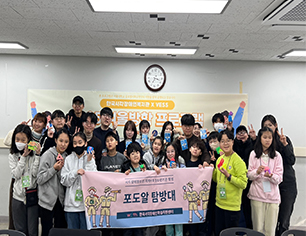 ðûҳ ̰ н   2025 Ž ķ with б (VESS) 